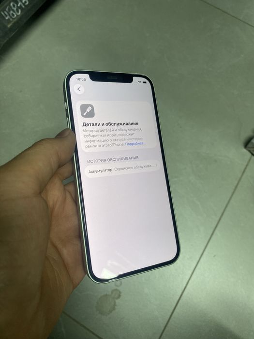 Iphone 12 64gb..