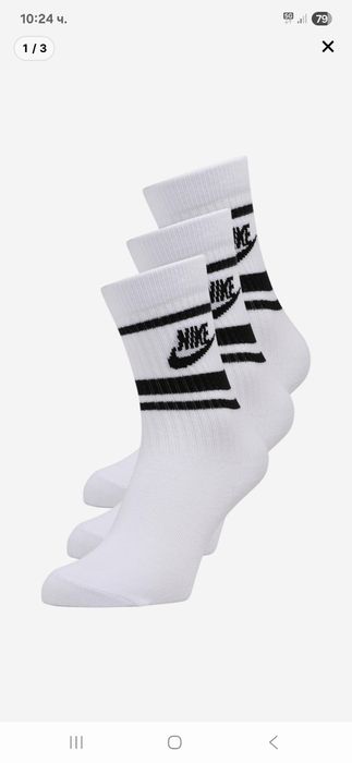 Чорапи найк и др. Дълги.