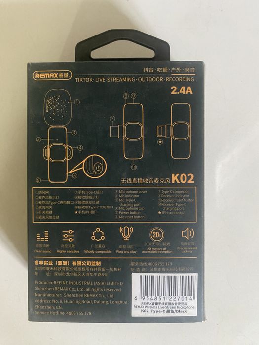 Микрофон беспроводной