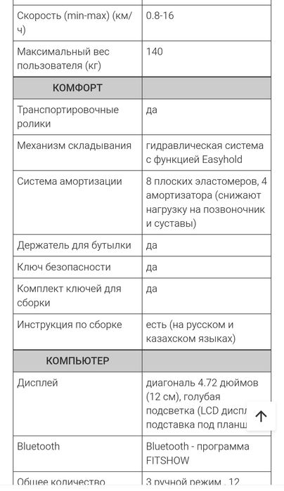 Беговая дорожка Genau Everest d900 pro