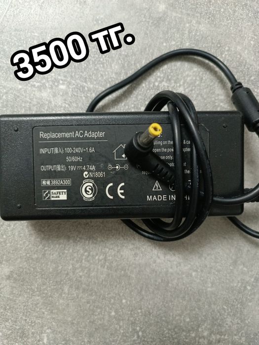 Продам блоки питания