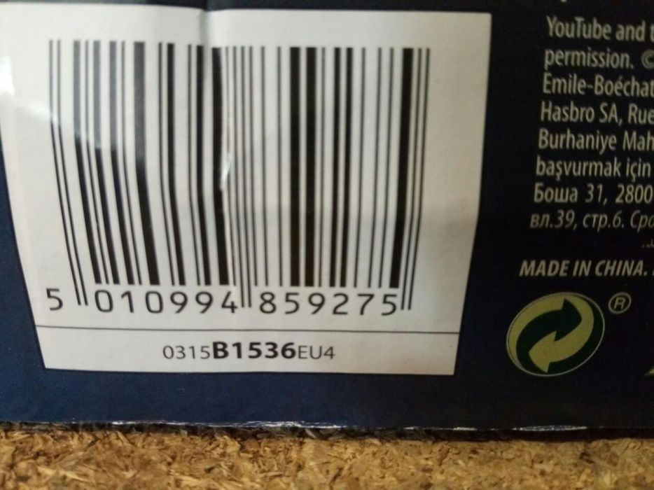 Nerf N-Strike Modulus B1536EU4