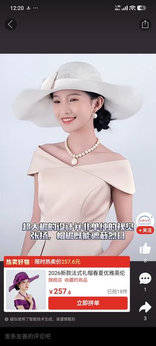 Продам шляпу (новая) из натуральных материалов