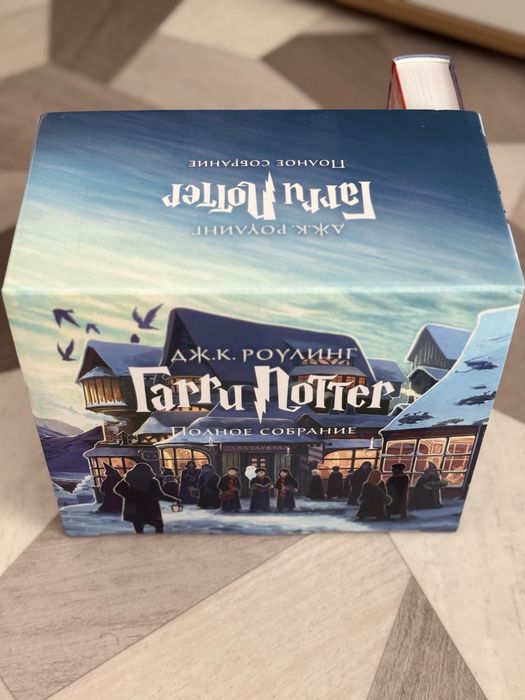Книги Гарри Поттера