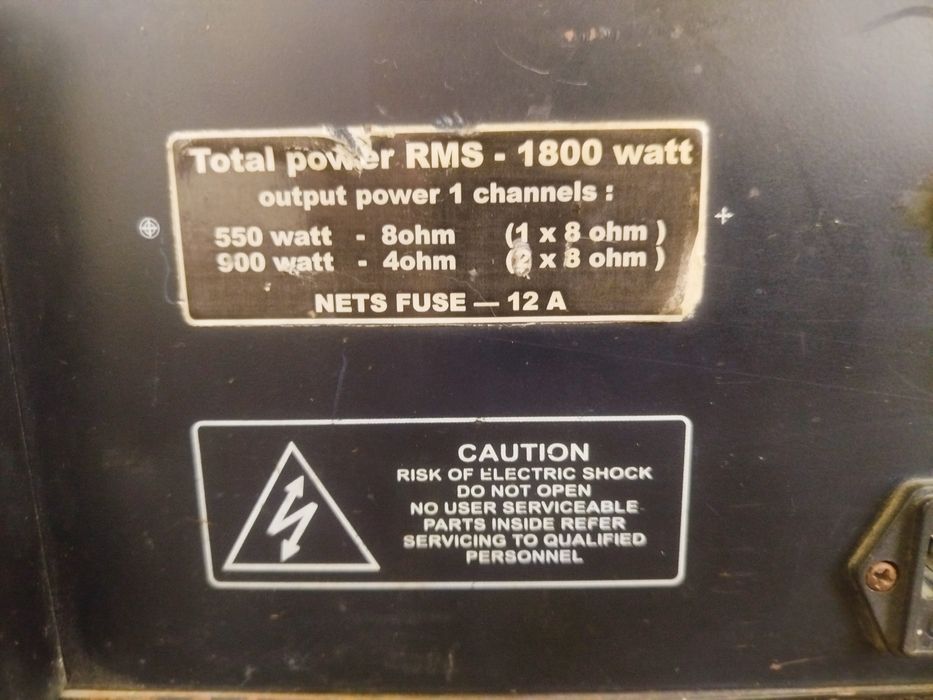 WZ  активный усилитель