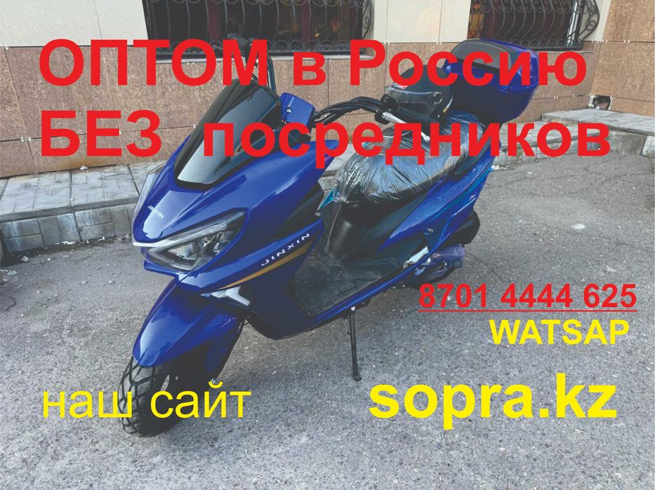 Скутер MAXI 200 сс,200куб