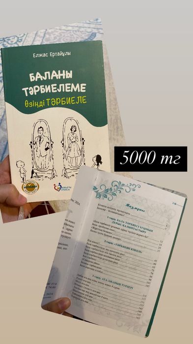 Продам книги разные