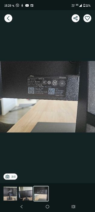 Монитор dell 22inch