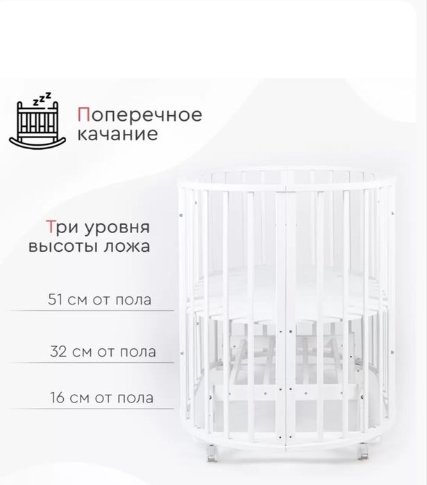 Кровать-трансформер.Манеж детский