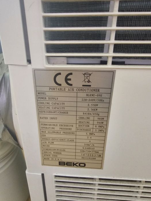 Преносим климатик BEKO