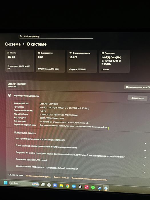 Игравой Пк за 470000