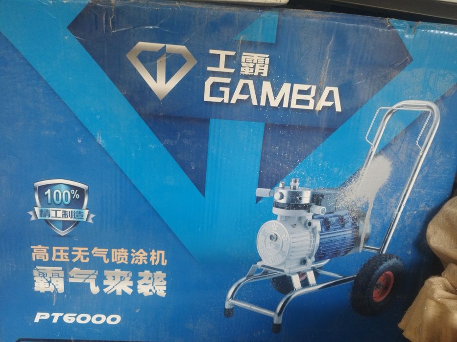 Вагнер пт 6000 сотилади