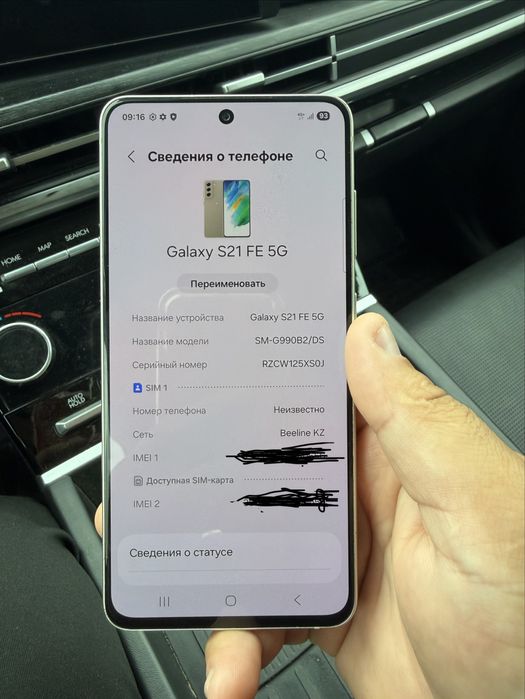 Продам самсунг галакси S21 Fe