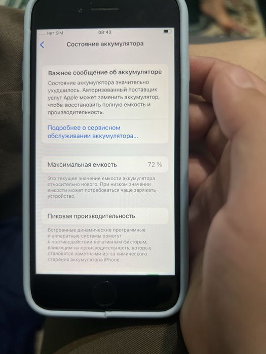 Iphone se 64гб 72емкость