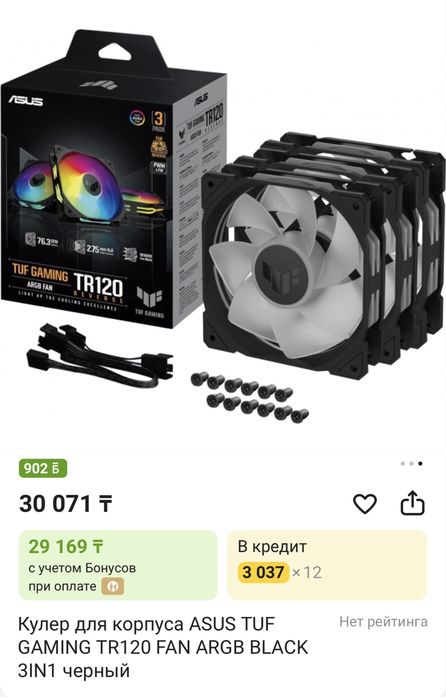 Процессор Intel Core i5-13400 и Мать MSI PRO B760M-E DDR5