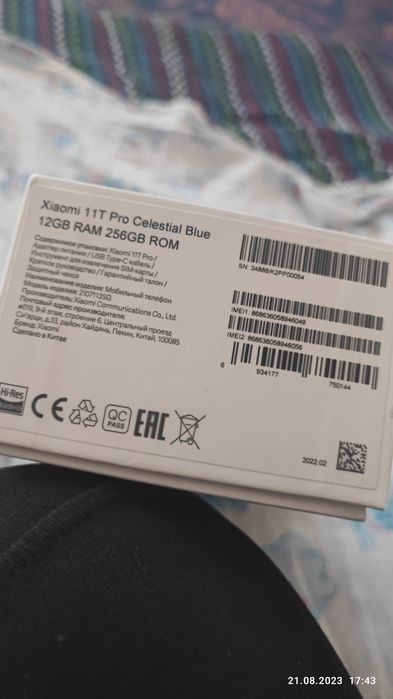 Xiaomi 11 T PRO 12/256ГБ