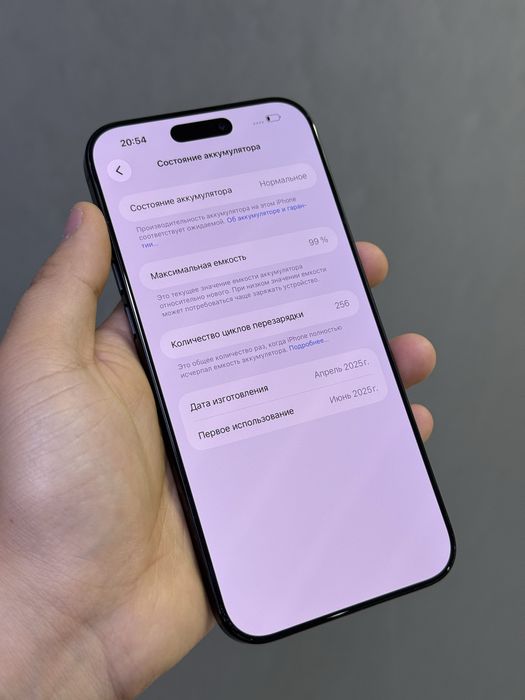 iPhone 16 Pro Max 256 99% | Mobile Zone