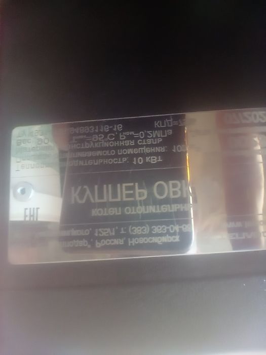 Продам кател, Купер ок