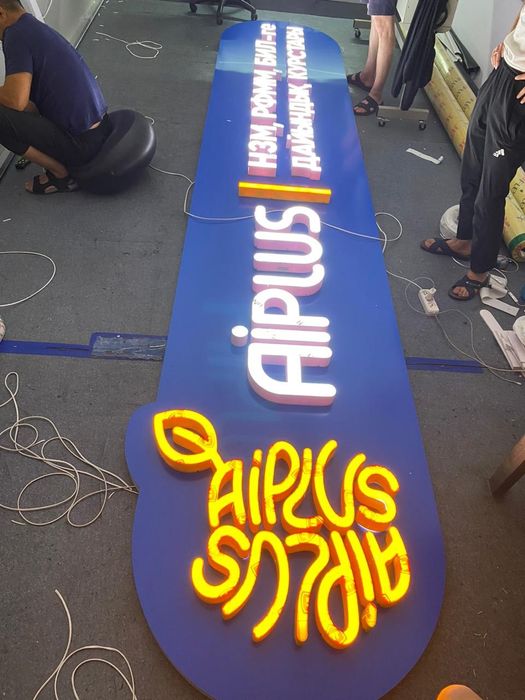 Наружные вывески и внутренние