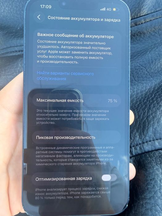 Продается айфон 13