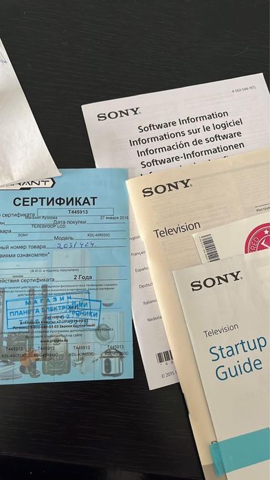 Телевизор “Sony”.