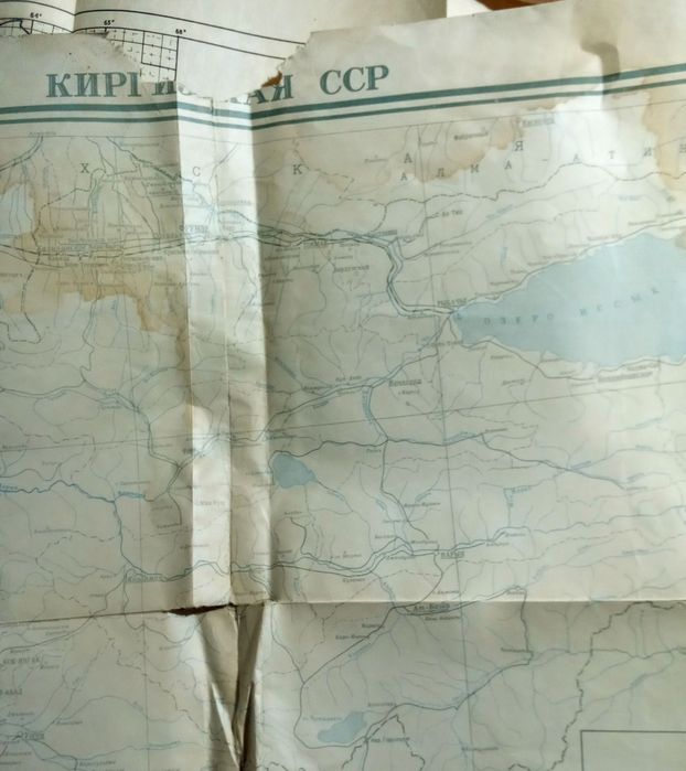 Геологические и географические карты