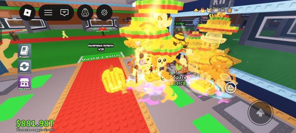 Продам робуксы не перв