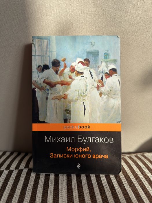 Б/У книги оригинал