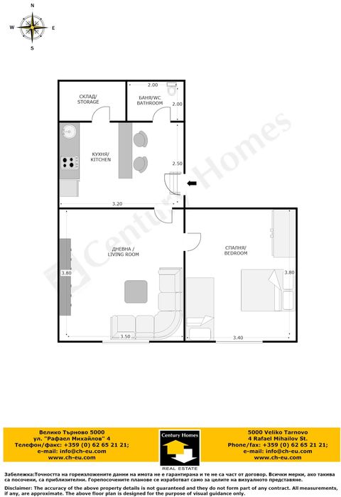 Дава се под наем Двустаен апартамент в Велико Търново, Център - 63 кв.м за 400 € - Снимка #8