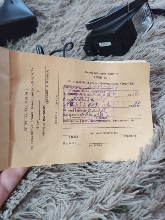 Продам фотоаппарат ZENIT ЕТ! СССР