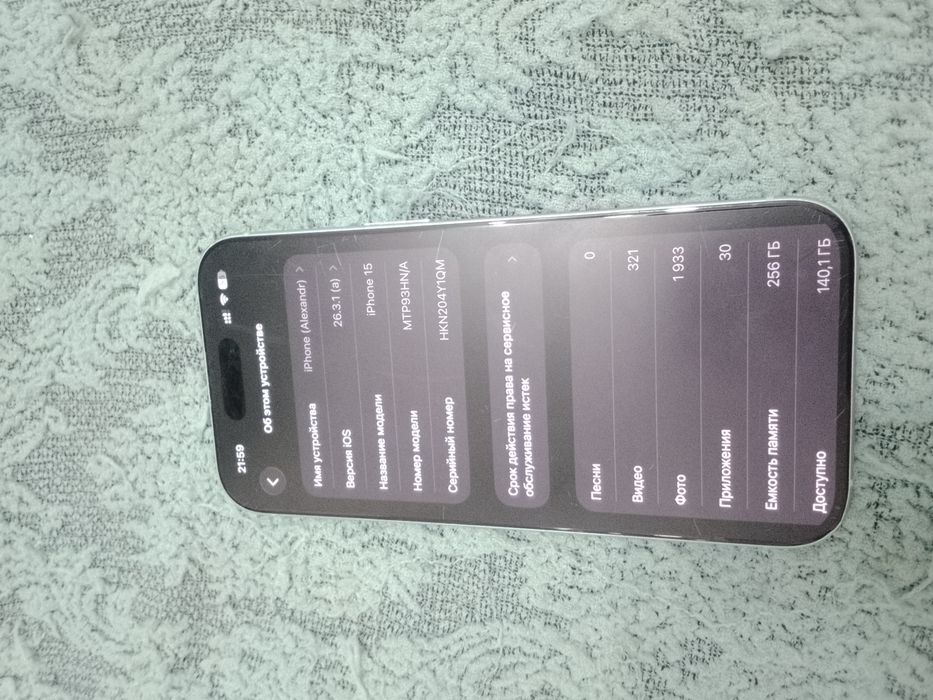 Продам айфон 15 256память