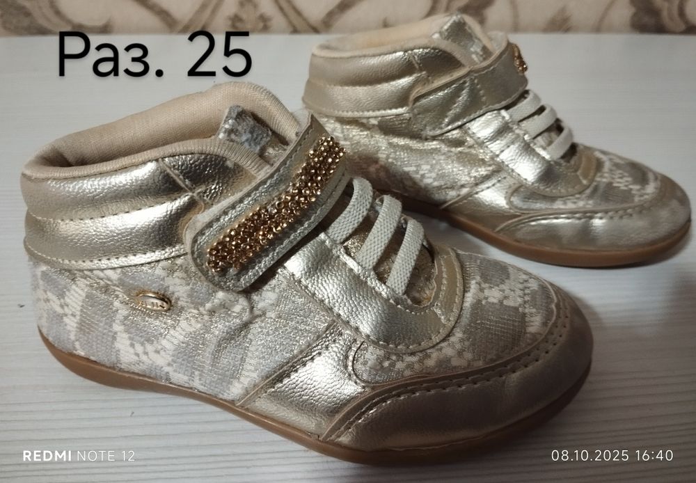 Детская обувь от 23 по 38 размер