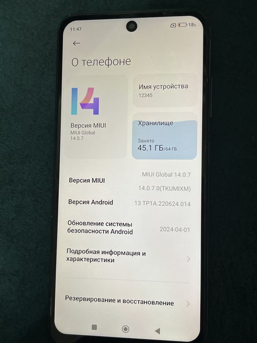 Продам Redmi 10