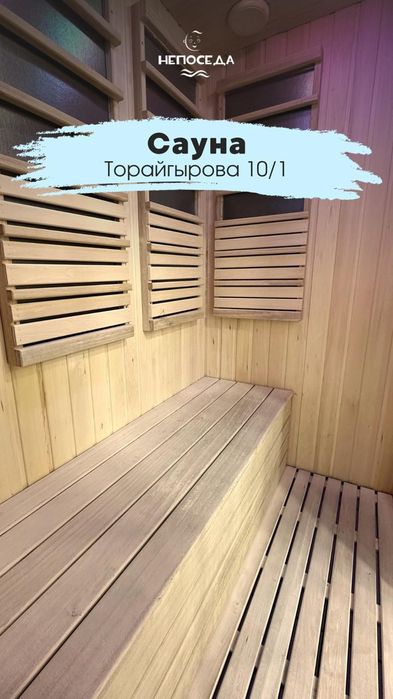 Продам Бизнес детский бассейн