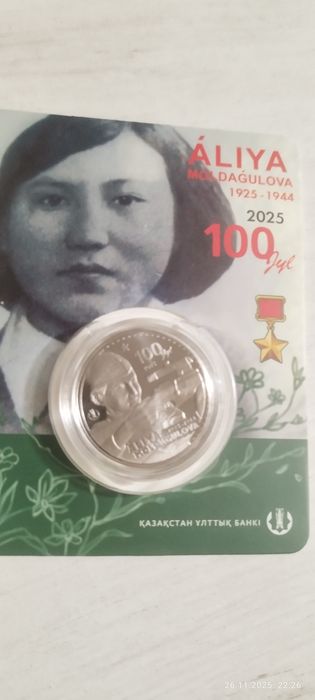 Продам монеты коллекционные