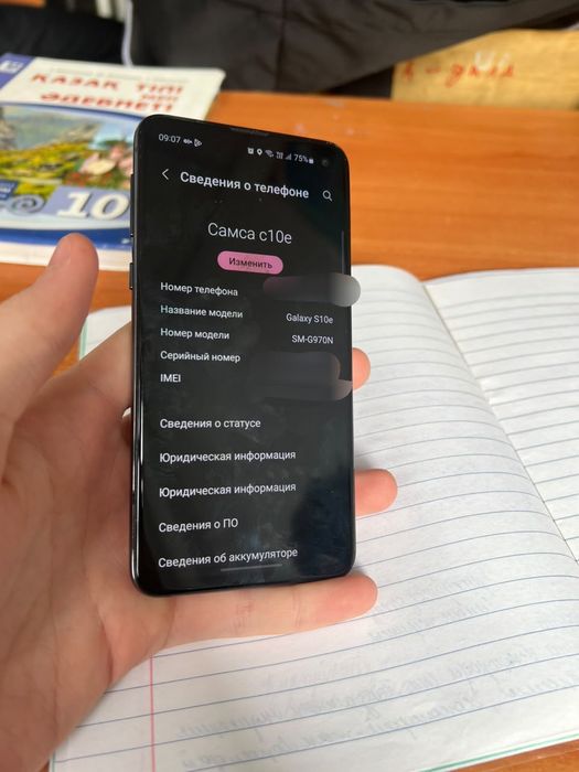 Samsung s10e Обмен или продажа