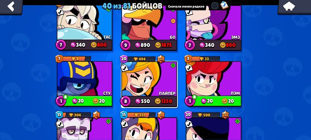 Продам бс аккаунт срочно