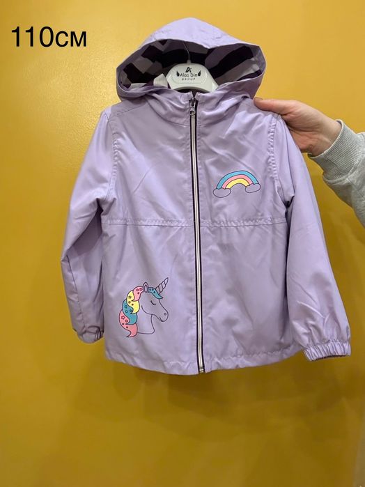 Пролетно Детско якенце...