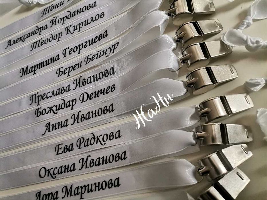 Парти свирки за Абитуриенти с надпис по поръчка