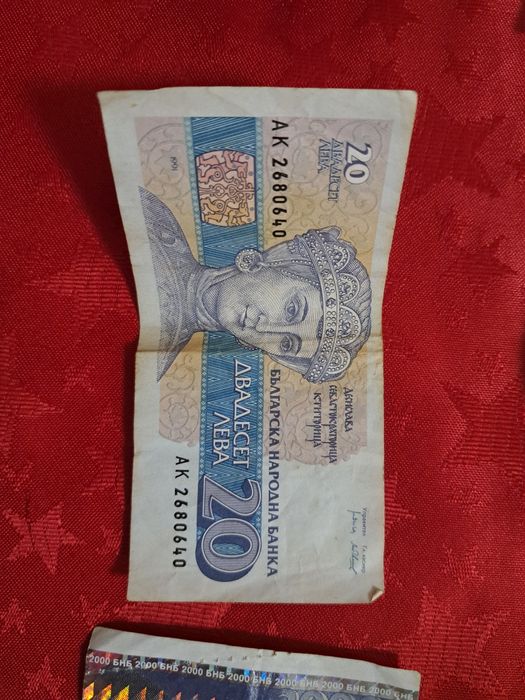 Стари банкноти 1974-1996