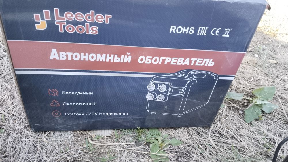 Авто запчасти новый
