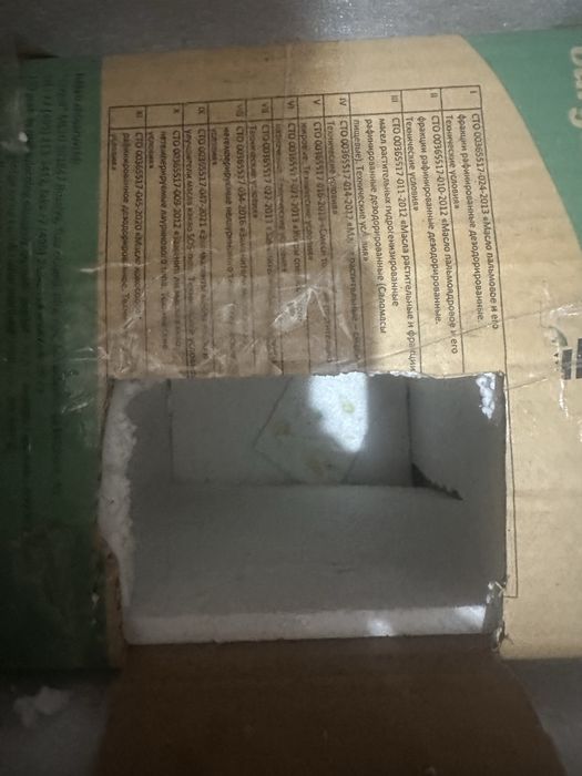 Миска для кошек, поильник