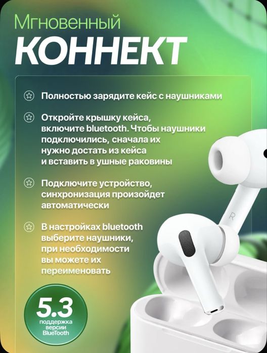 Airpods pro как новый