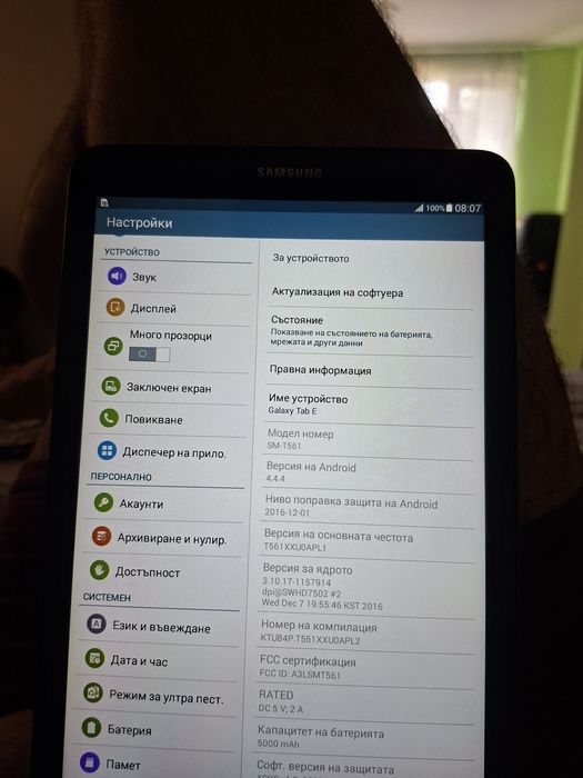 Tab galaxy tab E