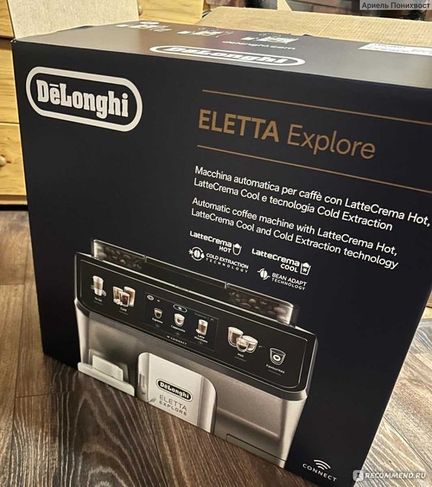 Кофемашина DeLonghi ECAM450.86.T Eletta Explore Потрясающий Вкус Кофе!