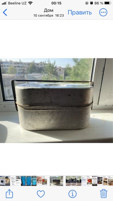 Примус туриста и дачника