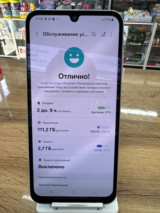 Мобильный телефон Samsung A25