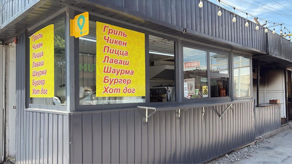 Продается готовый бизнес