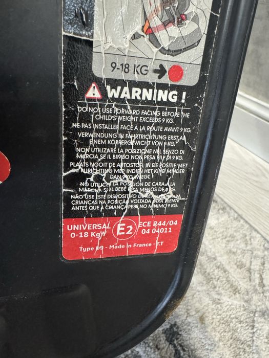 Кресло детское