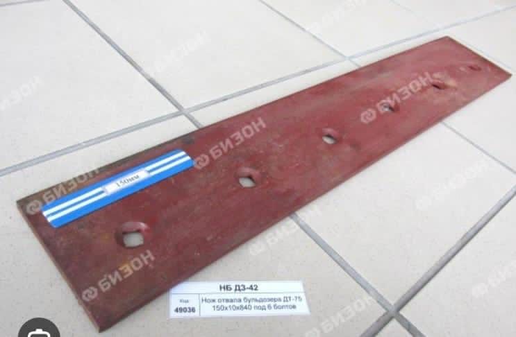 Ножи на снегопах